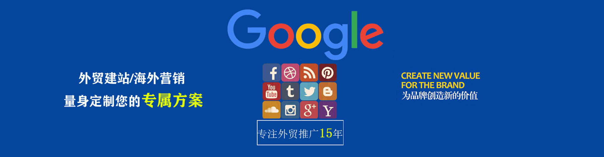 巨野sem广告