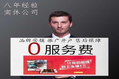百度竞价包年推广助力企业转型